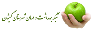 gomishan